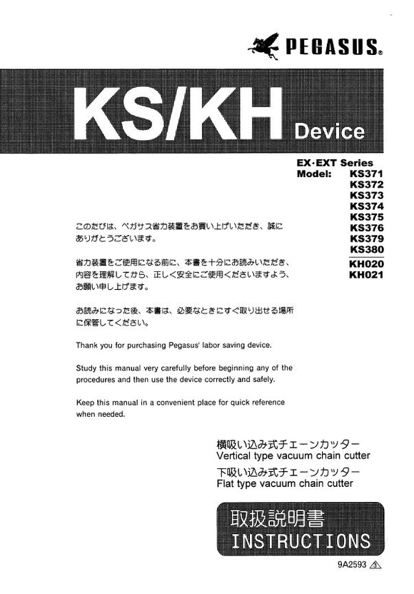 KS/KH Device Instruction Manual in PDF